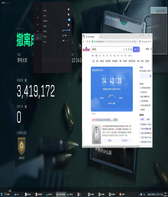 三角洲辅助按键怎么用软件效果