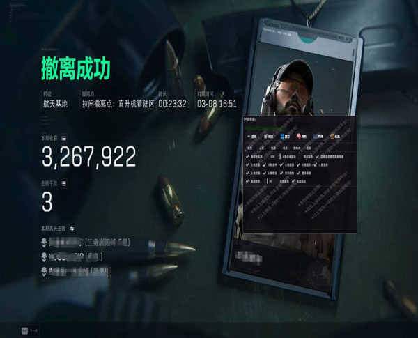 三角洲辅助按键怎么用透视自瞄效果